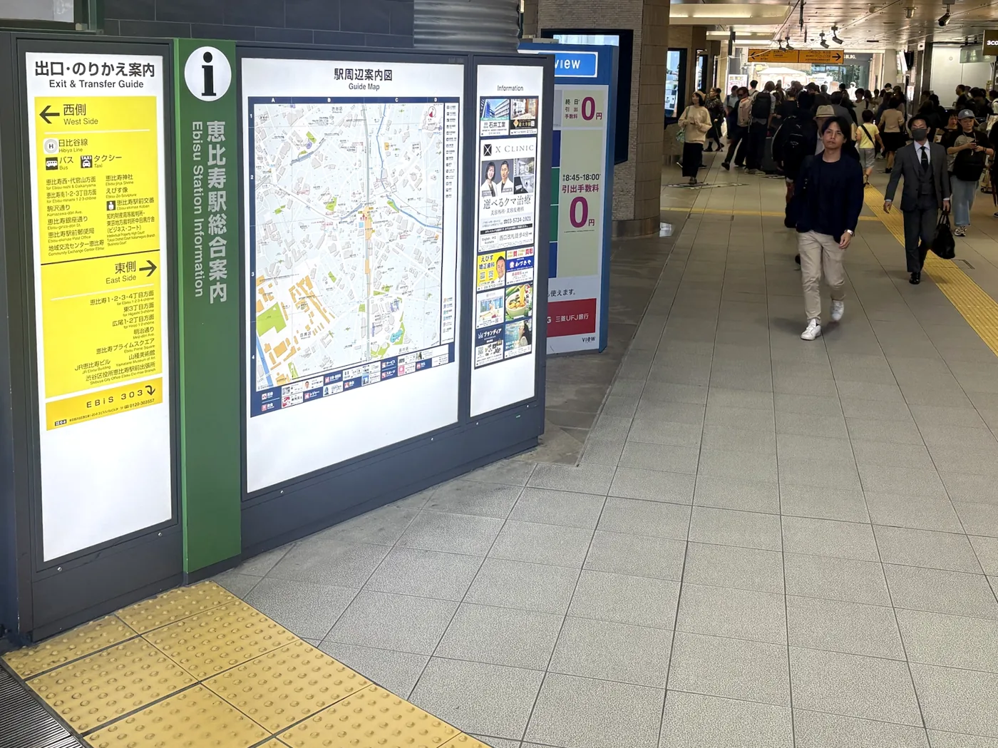 改札前コンコースを行き交う人の動線上にある駅周辺案内図